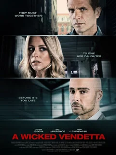 Жестокая вендетта 