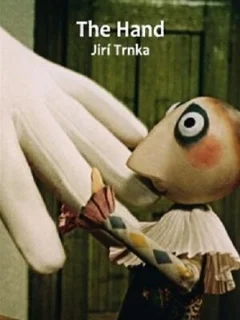  Рука 