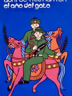  Апрель во Вьетнаме в год кота 