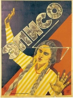  Элисо 