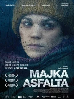  Мать асфальта 