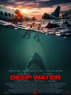  Глубокие воды 