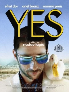  Да 