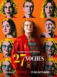  27 ночей 
